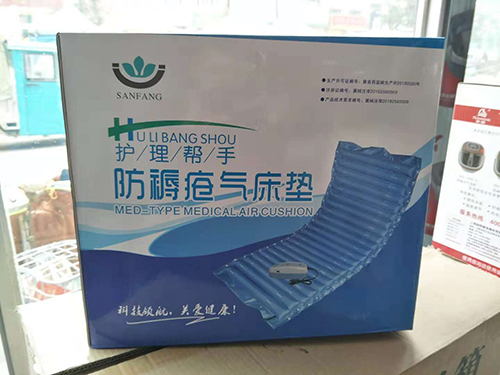 防褥疮气床垫