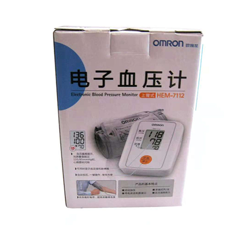 电子血压计
