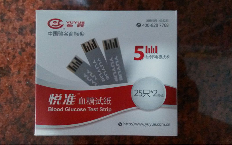 悦准血糖试纸