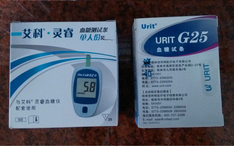 艾科灵睿血糖测试条