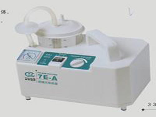 7E-A便携式吸痰器