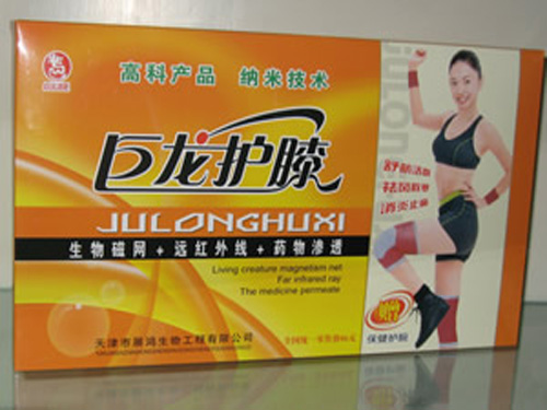 巨龙护膝