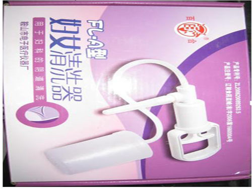 妇女清洗器