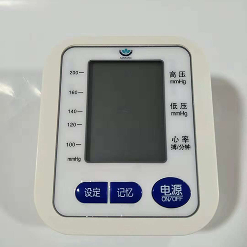 三方电子血压计