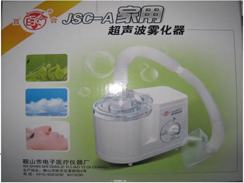 家用超声波雾化器