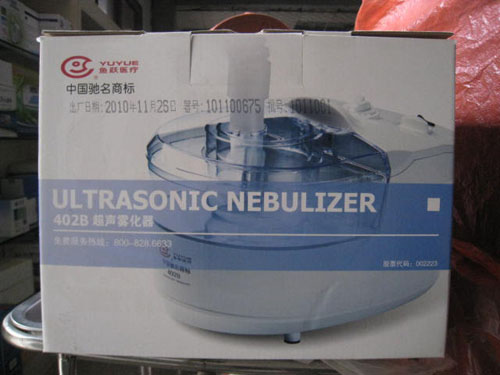 鱼跃超声雾化器