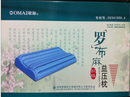 罗布麻益压枕（欧脉）