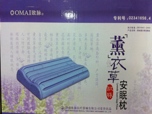 熏衣草安眠枕（欧脉）