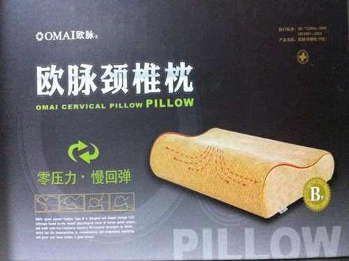 欧脉颈椎枕B型