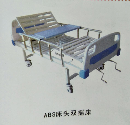 ABS床头双摇床