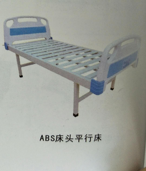 床头平行床