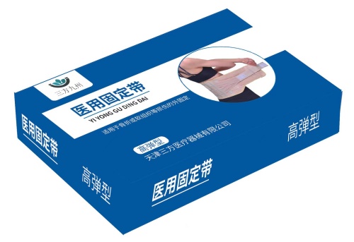 医用固定带