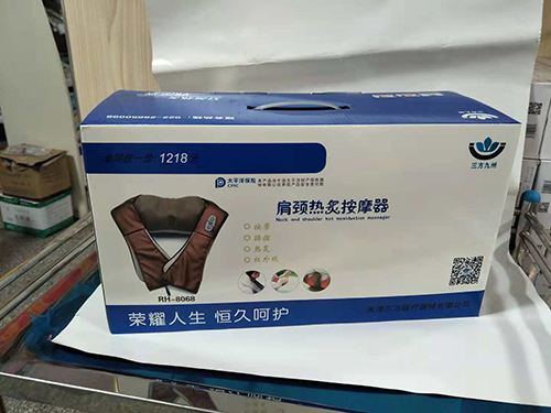 肩颈热灸按摩器