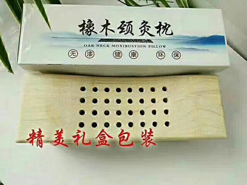 橡木颈灸枕