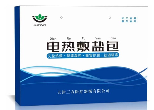 电热敷盐包