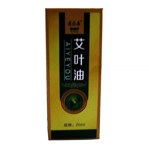 艾叶油