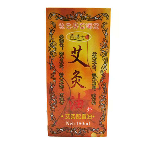 艾灸油